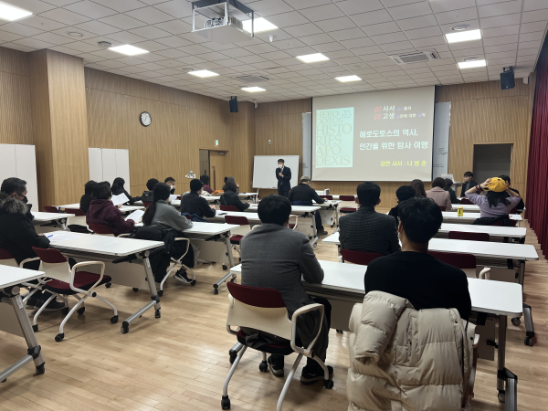 충남도서관, 월간 사서고생