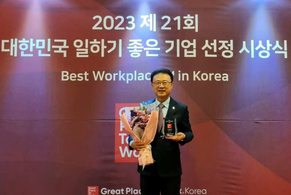 GPTW(Great Place To Work®)로부터 대한민국 일하기 좋은 기업 9위 수상