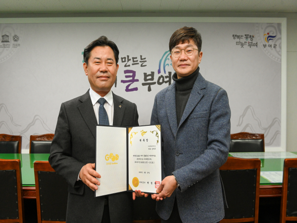 박정현 부여군수, 송대규 감독