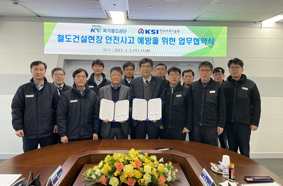 최원일 안전본부장(앞줄 왼쪽 4번째)이 한국비계기술원 홍기철 원장(앞줄 왼쪽 3번째)과 2일(목) 공단 재난대책상황실에서 ‘철도건설현장 안전사고 예방을 위한 업무협약’을 체결하고 기념촬영