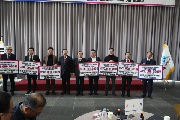 제2차 이사회 개최 모습