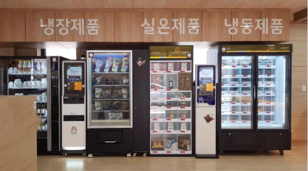 공주알밤상품 자동판매기