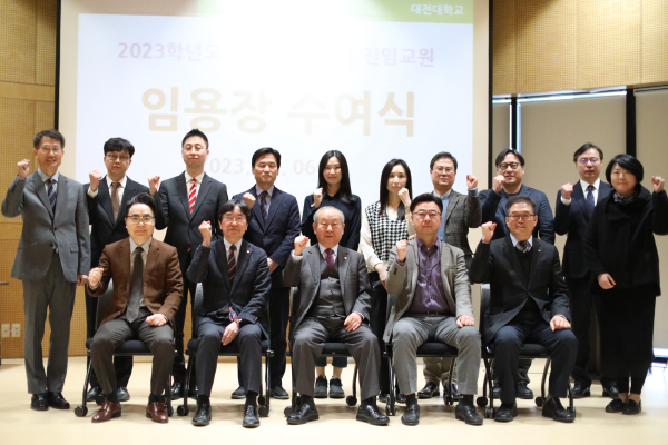 신임교원 임용장 수여식 단체 기념사진