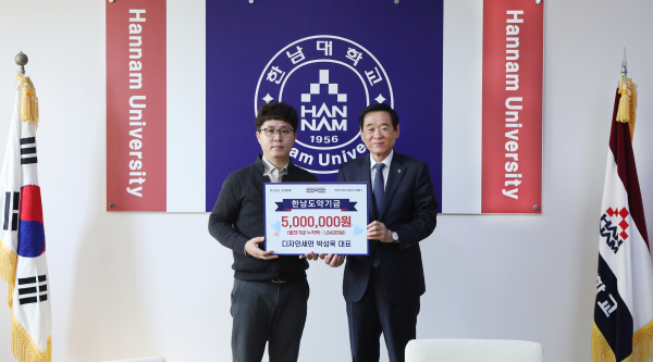 디자인세연 박성옥 대표 4년째 학교발전기금 기탁식 모습