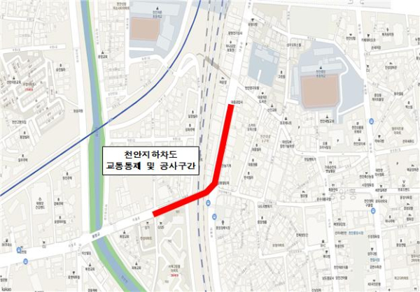 공사구간인 천안지하차도(동남구 사직동 330-2 ~ 대흥동 248-1).