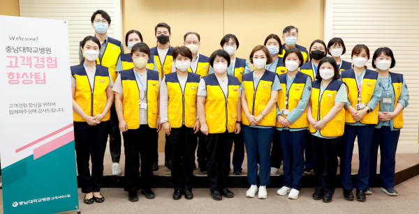 7일, 의행홀에서 2023년 고객경험 향상팀 발대식 개최