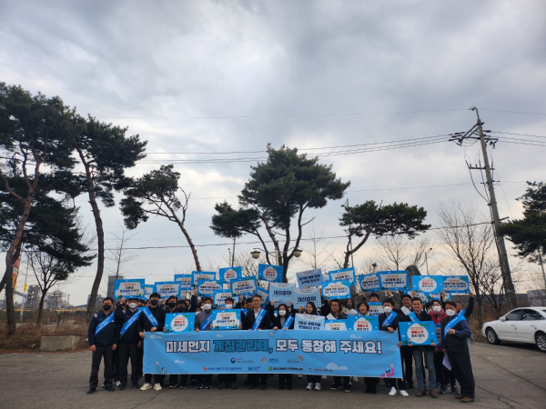 봄철 계절관리제 미세먼지 홍보 캠페인 모습