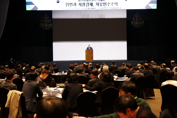 안창호 변호사 ‘헌법과 시장경제, 자유민주주의’ 특강