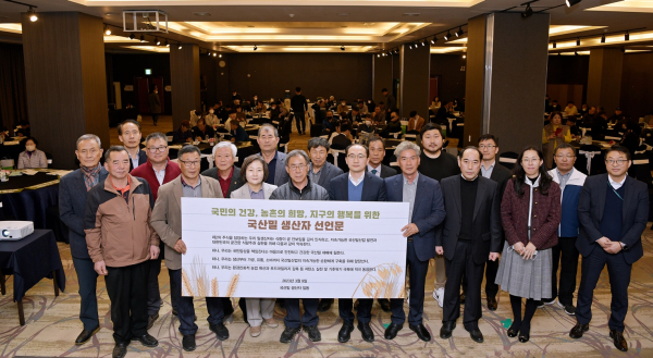 전국 국산밀 생산자와 함께 식량주권 실현 다짐 선언문 * 한국농수산식품유통공사 배옥병 수급이사(첫째줄 좌측3번째), 농림축산식품부 김보람    식량산업과장(첫째줄 우측)5번째, 함안우리밀영농조합법인 김필규 대표(첫째줄 좌측4번째)