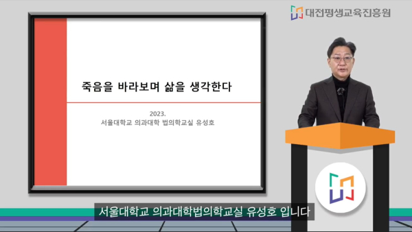 2023년 1학기 연합교양대학 추가 등록 대학별 수강신청 변경 기간에 가능