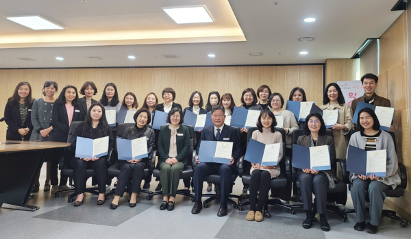 2023년 학습종합클리닉센터 학습코칭지원단 위촉식(본청)