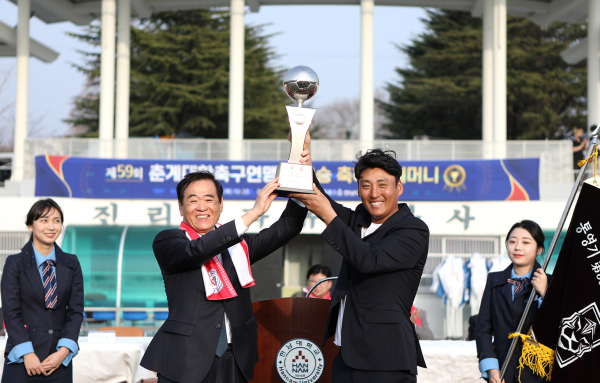 춘계대학축구연맹전 우승축하 행사 개최 모습