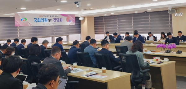 국회의원과의 간담회 진행 장면/박동혁 기자