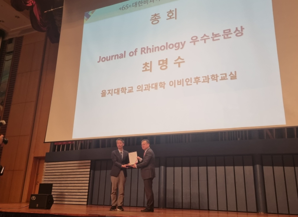 최명수 교수(좌)가 수상 후 기념사진 촬영을 하고 있다