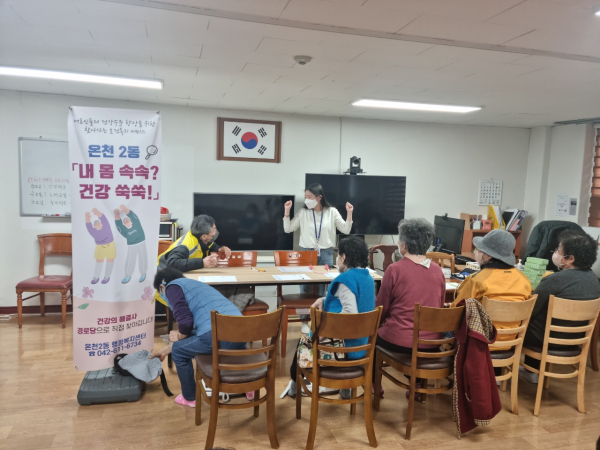 내 몸 속속? 건강 쑥쑥! 프로그램 운영 모습