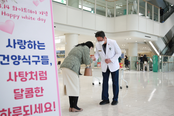 건양대병원 화이트데이 사탕나눔 이벤트-배장호 의료원장