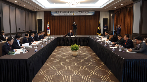 대한민국시도의회의장협의회 2023년 제2차 임시회 본회의 모습