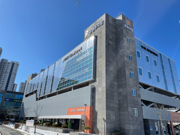 홍성군 건강생활지원센터