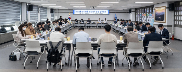 전국원전동맹 실무회의 사진