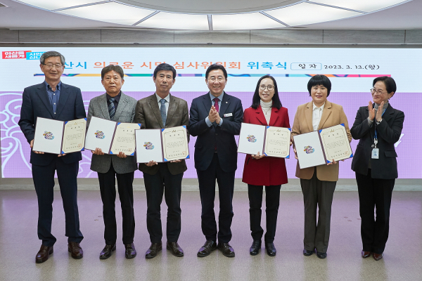 의로운 시민 심사위원회 위촉식 기념사진