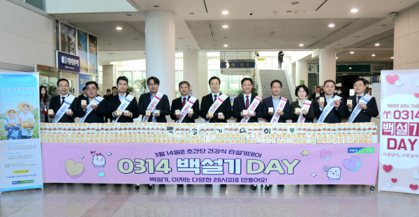 3월14일 사탕대신 백설기를 선물하세요