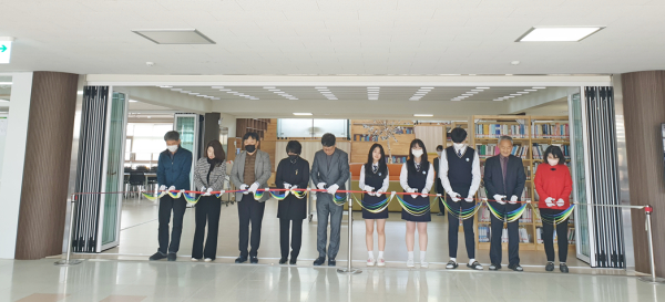 14일, 종촌고에서 도서관 개관식이 열리고 있다.