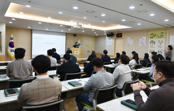 14일 한국산림복지진흥원(대전 서구 둔산북로) 대회의실에서 임직원들이 ESG 경영 가치 내재화를 위한 역량강화 교육을 받고 있다.