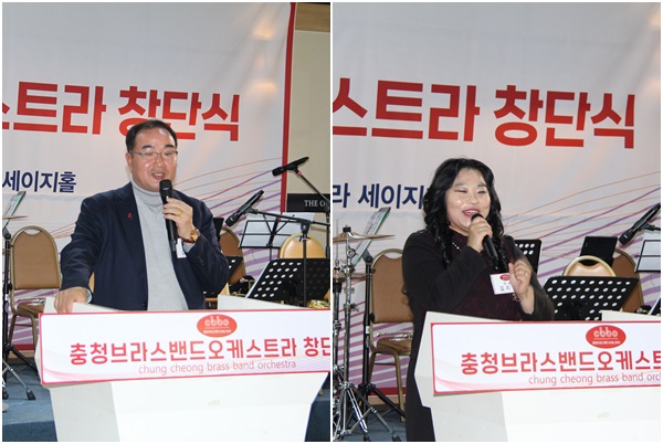 충청브라스밴드오케스트라 김거수  회장과 김지현 대표.