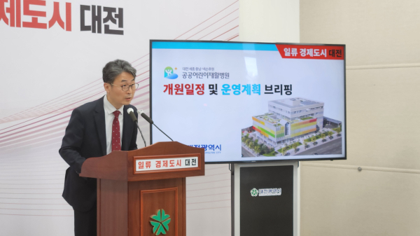 민동희 대전시 복지국장이 15일 대전공공어린이재활병원 개원 지연 관련 브리핑을 하고 있다.