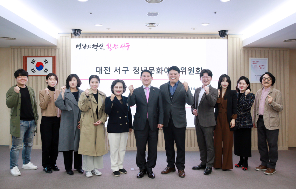 15일 서구청 장태산실에서 열린 청년문화예술위원회 회의 단체사진