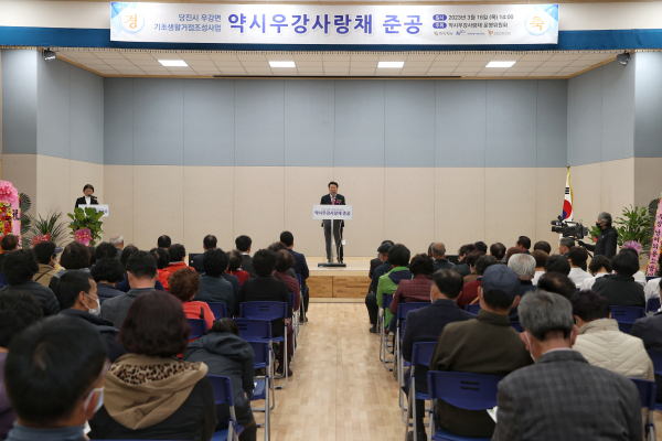 16일 우강면 기초생활거점 조성사업의 일환인 ‘약시우강사랑채’ 준공식에서 오성환 시장 인사말 모습