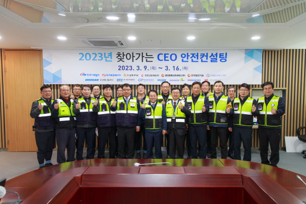 박형덕 한국서부발전 사장(앞줄 가운데)은 지난 14일 ‘찾아가는 CEO 안전컨설팅’의 일환으로 태안발전본부를 찾아 안전점검에 나섰다