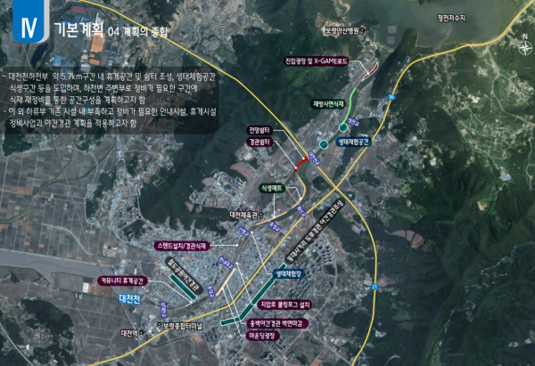 대천천 복합문화여가시설 조성 기본계획도