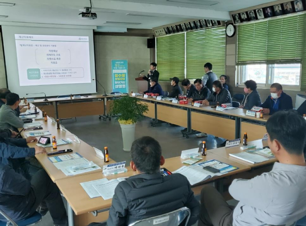 풍수해보험 현장설명회 모습