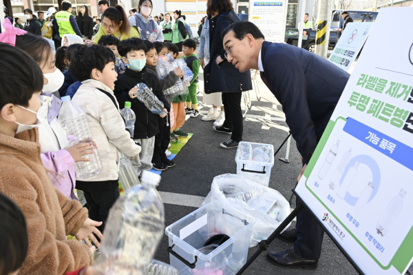 16일 유천1동 행정복지센터에서 열린 ‘15(일오) 투명페트병 교환사업’ 홍보 캠페인 진행