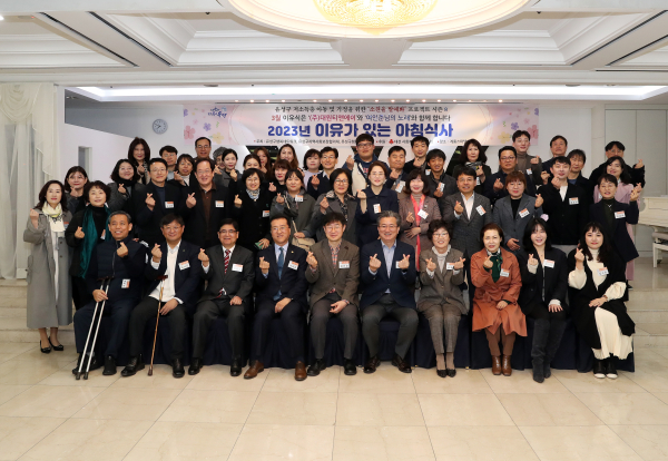 16일 올해 첫 ‘이유가 있는 아침식사’ 행사가 개최된 가운데, 정용래 유성구청장(첫 줄, 오른쪽에서 다섯 번째)과 참석내빈들이 기념촬영