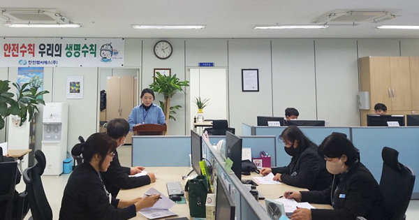 지난 13일 대덕구가 한전MCS㈜ 대덕유성지부 검침원 30여명을 대상으로 사각지대 발굴 교육 진행