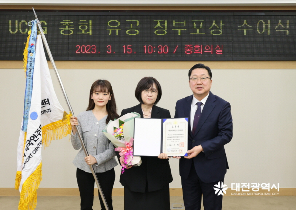 (왼쪽부터) 송주희 대전광역시 외국인주민 통합지원센터 팀장, 김윤희 대전광역시 외국인주민 통합지원센터 센터장, 이장우 대전시장(사진: 대전시 제공)