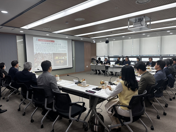 2023년 제1차 도민참여예산 운영위원회·예산연구회 합동회의