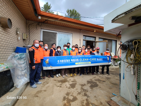 집수리 봉사단 단체사진