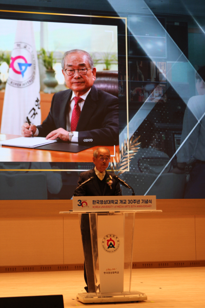 지난 16일 본교 국제관 인산아트홀에서 ‘함께 한 30년, 함께 할 100년’을 주제로 통합 개교 30주년 기념식에서 유재원 총장 축사 모습