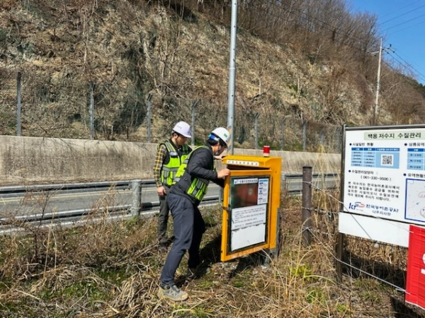 농어촌공사 직원들이 저수지 부근 안전대책시설(인명구조함)을 정비하고 있다.
