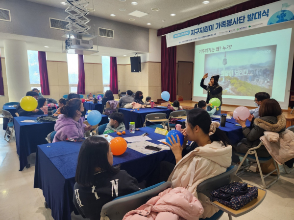 2023년 지구지킴이 가족봉사단 발대식 행사사진