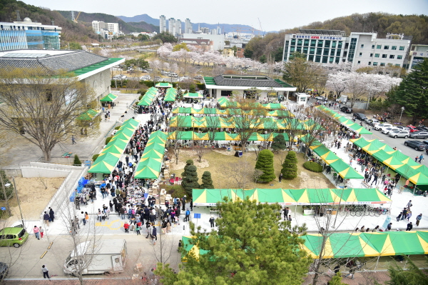 지난 벼룩시장 장터 모습