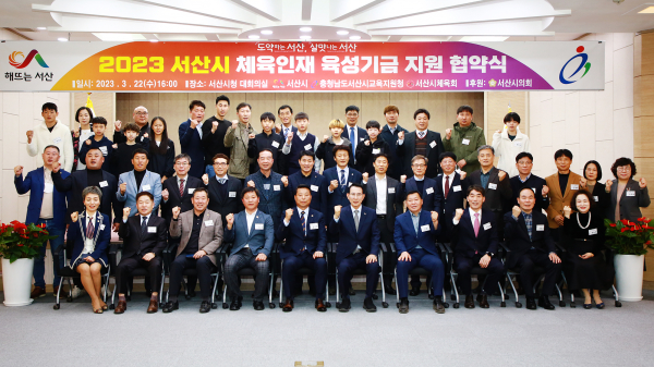 22일 시청 대회의실에서 열린 3.1절기념 역전경주대회 시상식 모습