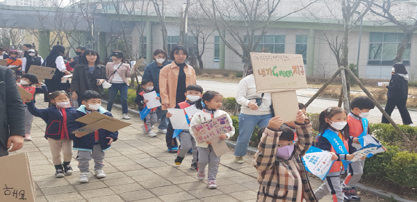 아이누리어린이집서 세계 물의 날 기념행사