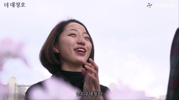 동구가 제작한 ‘더 글로리’ 패러디 영상 갈무리(캡처)