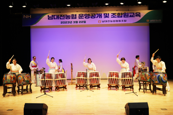 남대전농협 운영 공개 행사(구봉풍물예술단 ‘난타’ 모습)