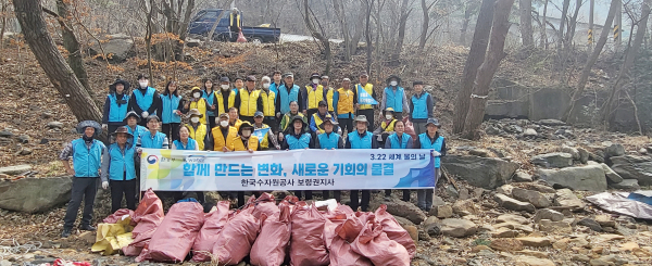 '세계 물의 날’ 기념 하천정화활동 모습