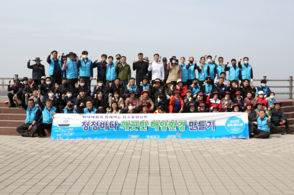 22일 세계 물의 날을 기념해 해양 환경 정화 활동 동참 단체사진